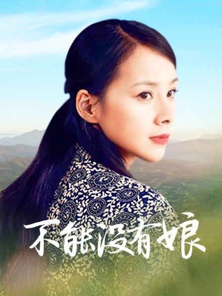 【菊柚】仙女下凡 师妹下山 混剪（3V）